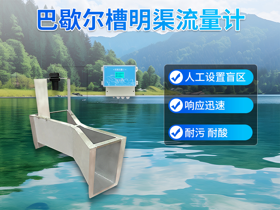 潍坊智慧